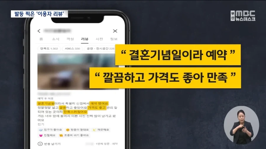 MCU) 한국 팬에게 인사하는 스파이디와 퍼니셔 이미지 4