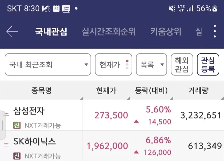 MCU) 한국 팬에게 인사하는 스파이디와 퍼니셔 이미지 3
