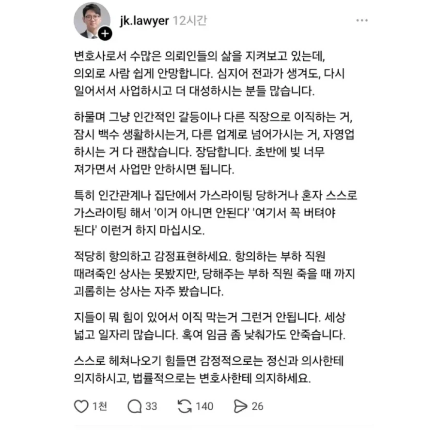 손장난 방지용 화투패 이미지 3