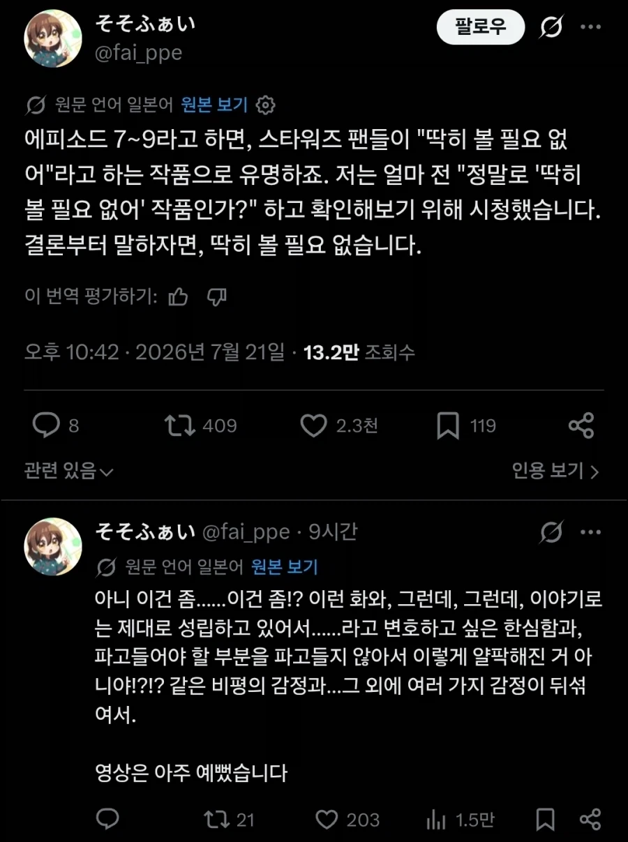 손장난 방지용 화투패 대표 이미지