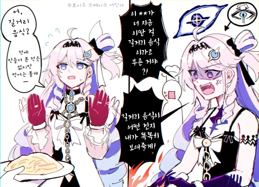사마귀를 발견한 시골할머니 이미지 3