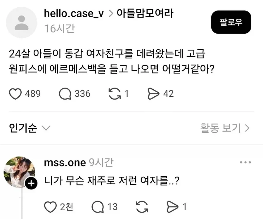 "이게 왜 네 이름이야" 세계인들이 독일을 부르는 방법.jpg 이미지 12