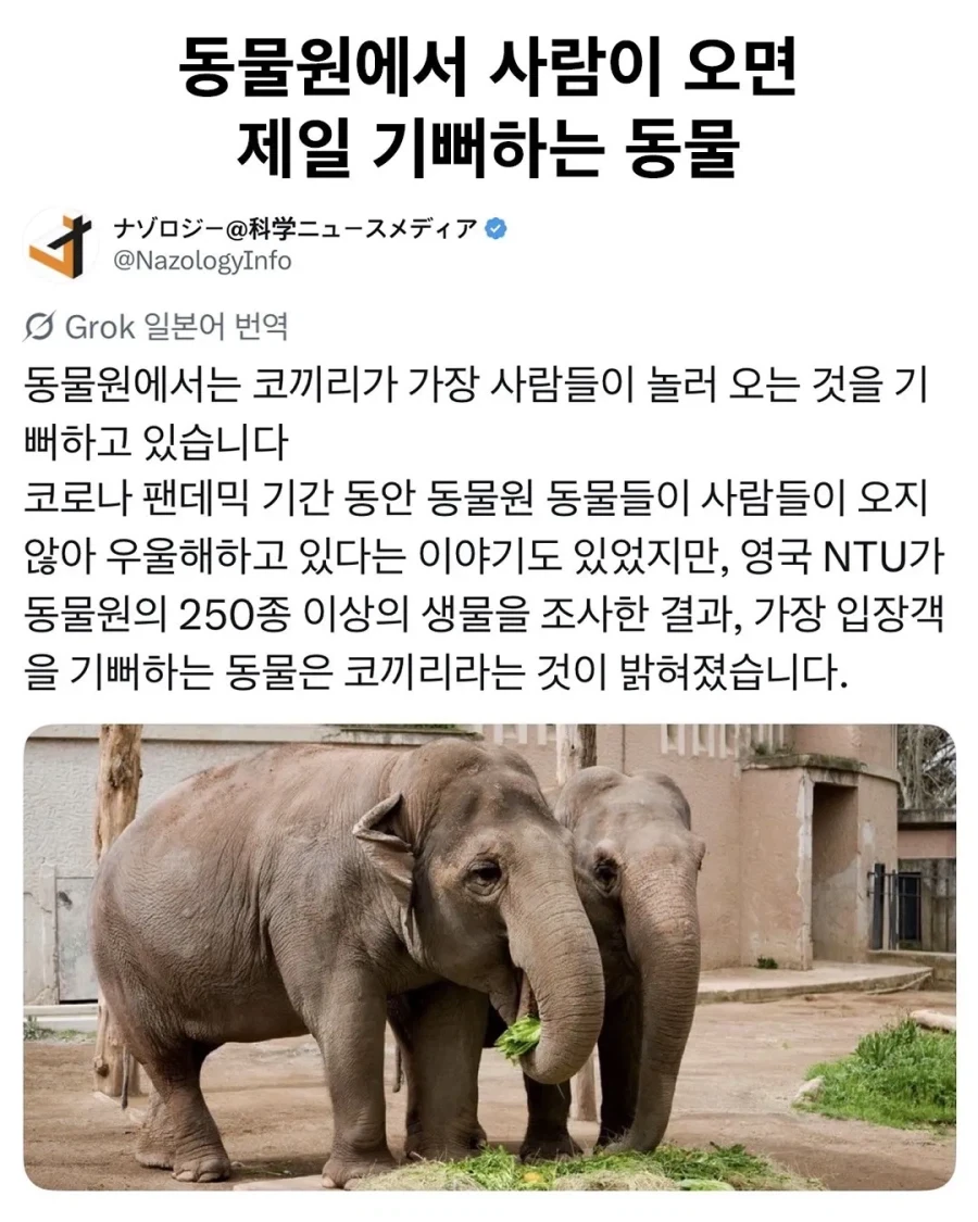 오디세이 영화 가지고 분탕치는 놈들에게 추천하는 책 이미지 9