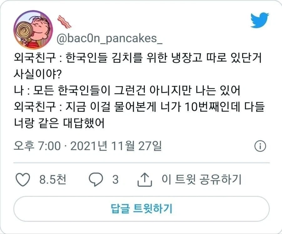 오디세이 영화 가지고 분탕치는 놈들에게 추천하는 책 이미지 7