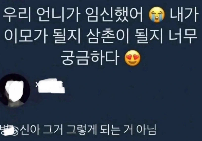 오디세이 영화 가지고 분탕치는 놈들에게 추천하는 책 이미지 5