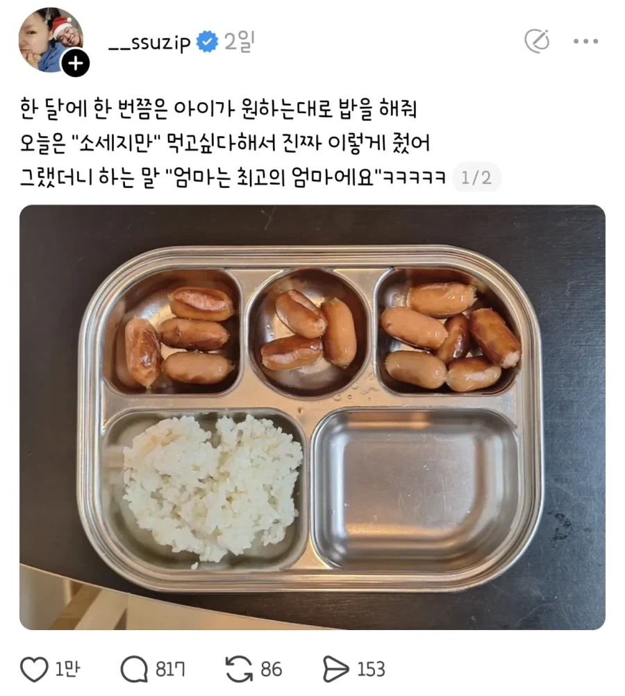 왜 갑자기 민영화 떡밥이 도는거야? 이미지 7