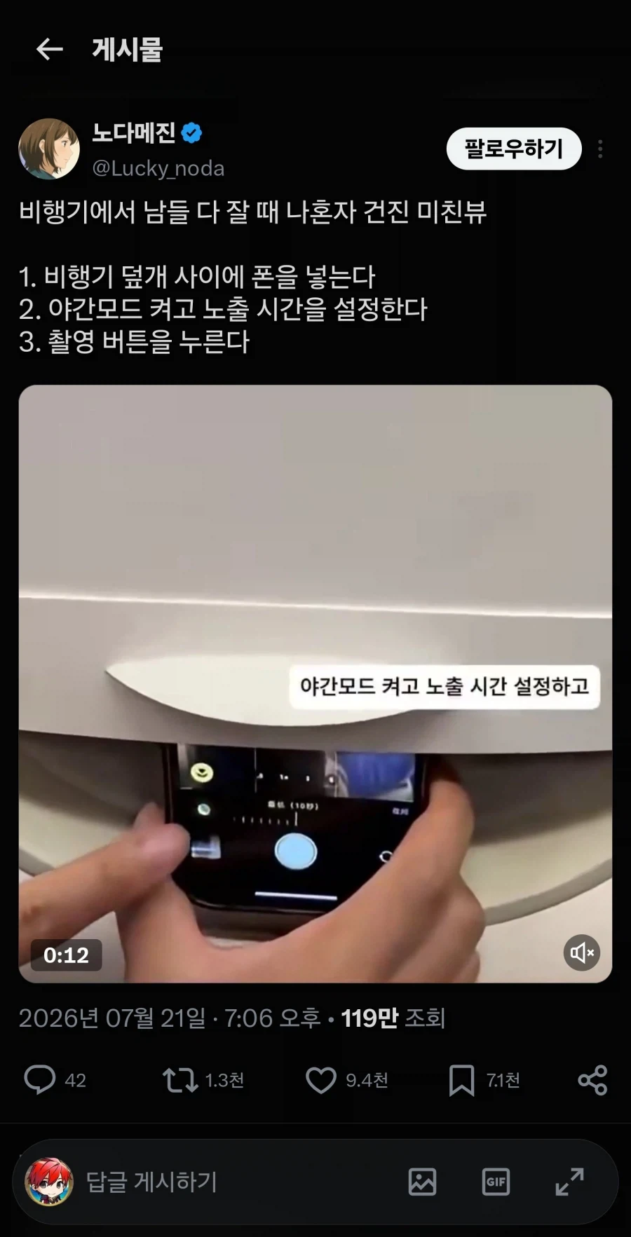 왜 갑자기 민영화 떡밥이 도는거야? 이미지 2