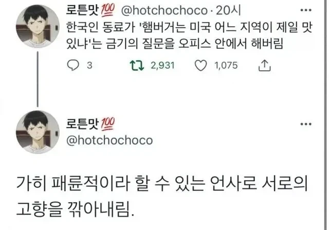 왜 갑자기 민영화 떡밥이 도는거야? 대표 이미지