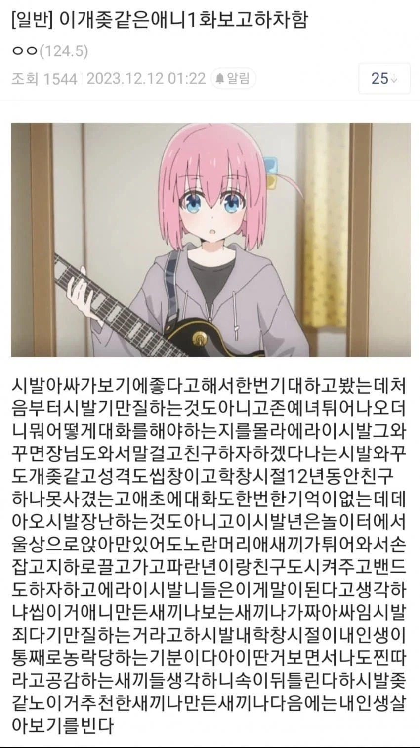 중국은 남에게 관심이 없는 문화다 대표 이미지