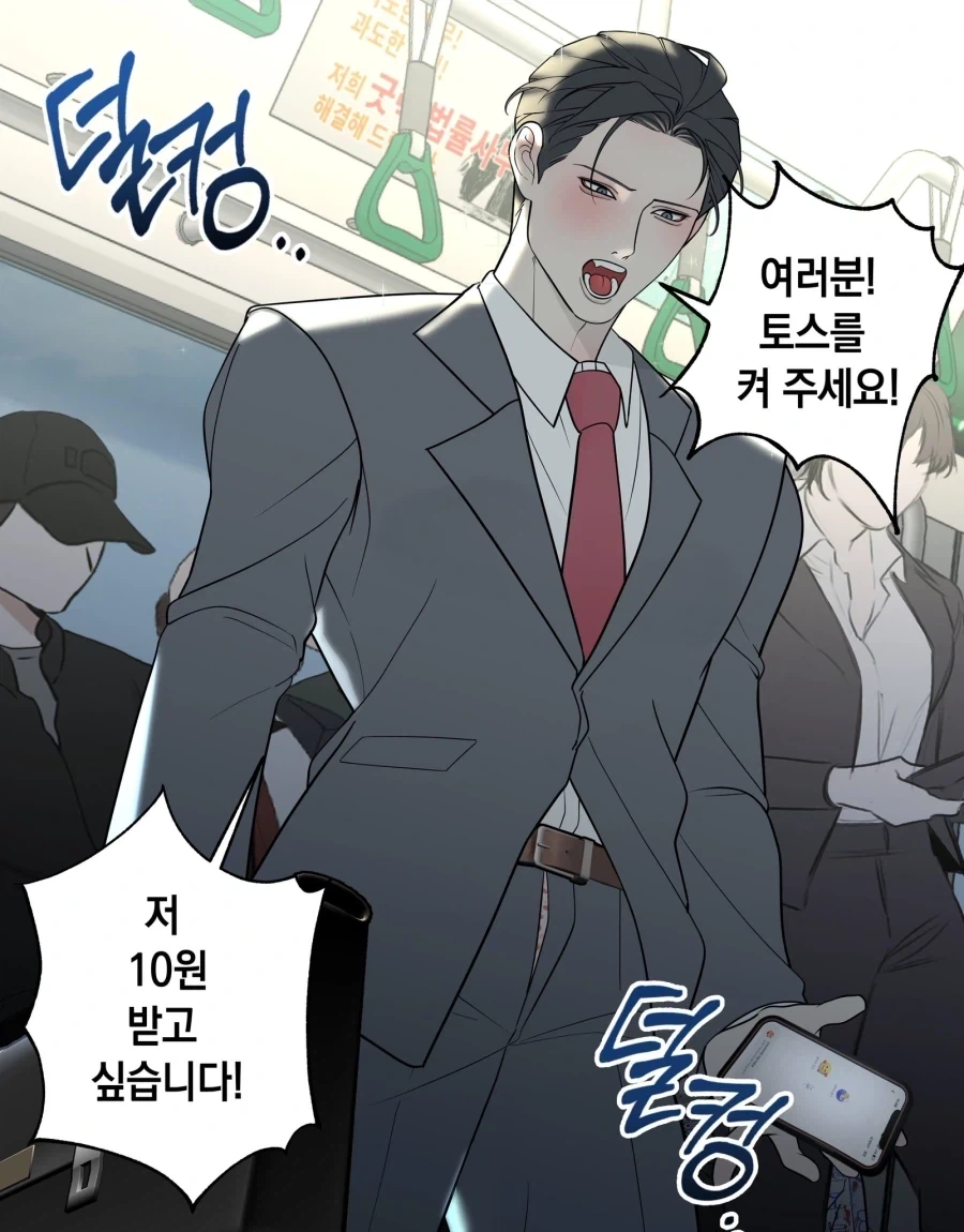 하이브 마인드 길들이기.JPG 이미지 2
