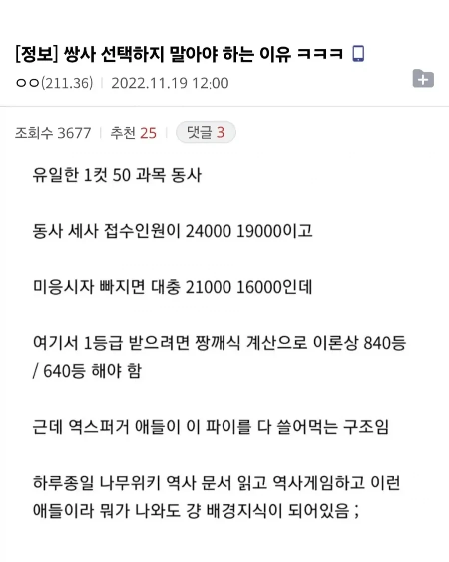 공주대신 납치된 기사님 이미지 5