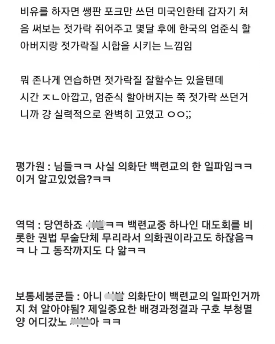 쌍사 선택하면 지옥문 열리는 이유.jpg_2.webp