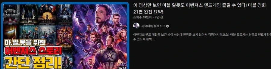 공주대신 납치된 기사님 대표 이미지