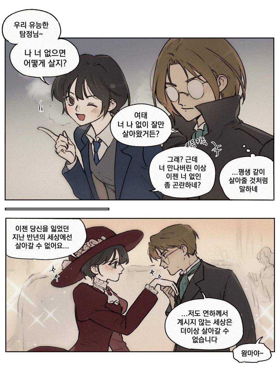 설악산 등산 사고가 자주 나는 이유 이미지 10