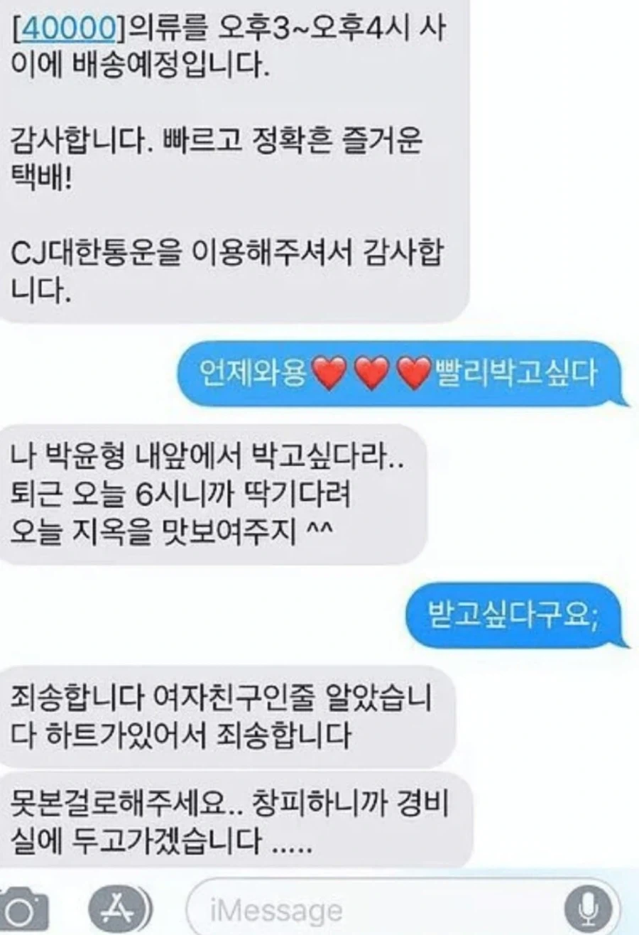 고영욱, 풍자 예능 올리며 "별별 사람들이 다 활동, 씁쓸하다" 이미지 2