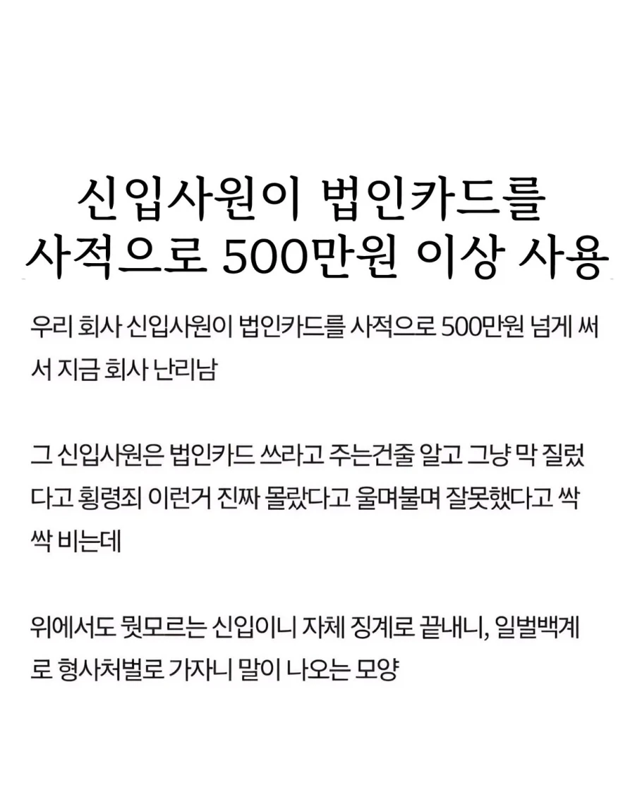 설악산 등산 사고가 자주 나는 이유 이미지 9