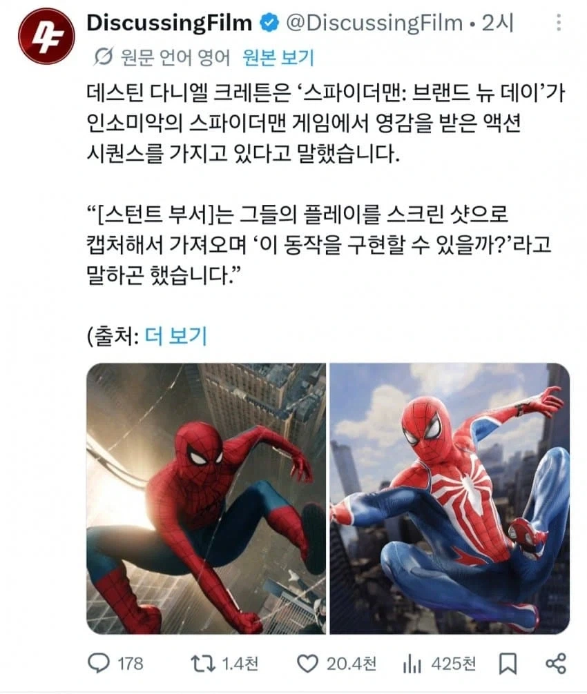 설악산 등산 사고가 자주 나는 이유 이미지 8