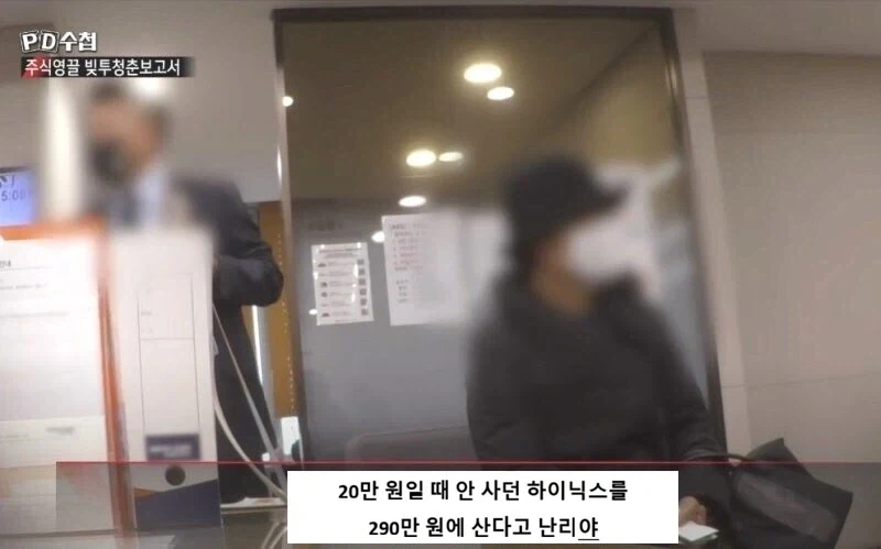 설악산 등산 사고가 자주 나는 이유 이미지 2