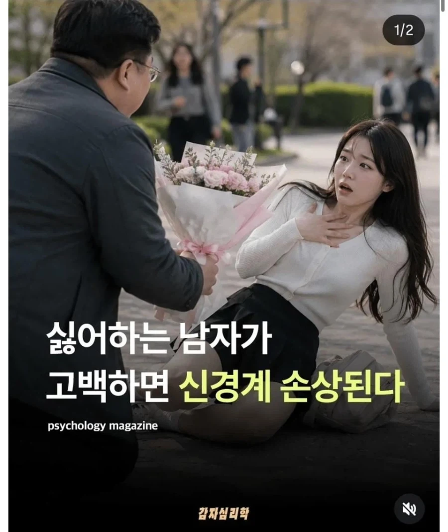 소녀가장 도로롱 이미지 2