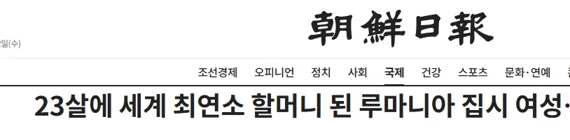 의외로 얻기 쉬운 최고 칭호 이미지 2