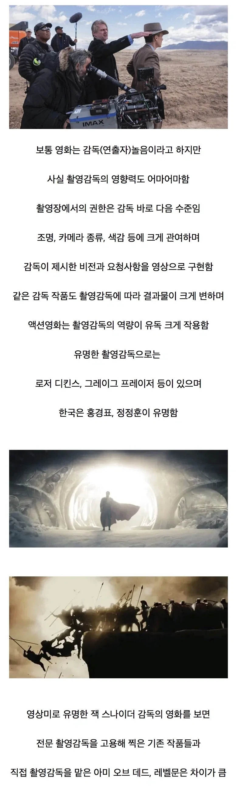 한국겜이 일본어 외래어 표기법을 준수하지 않는 이유 이미지 5