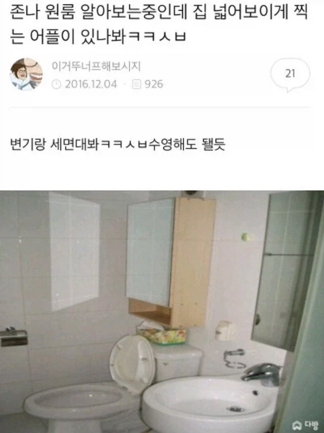 한국겜이 일본어 외래어 표기법을 준수하지 않는 이유 이미지 2