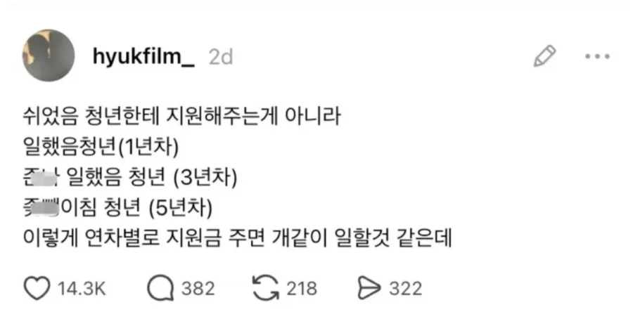 쌍사 선택하면 지옥문 열리는 이유.jpg 이미지 10
