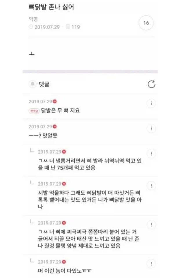 쌍사 선택하면 지옥문 열리는 이유.jpg 이미지 7