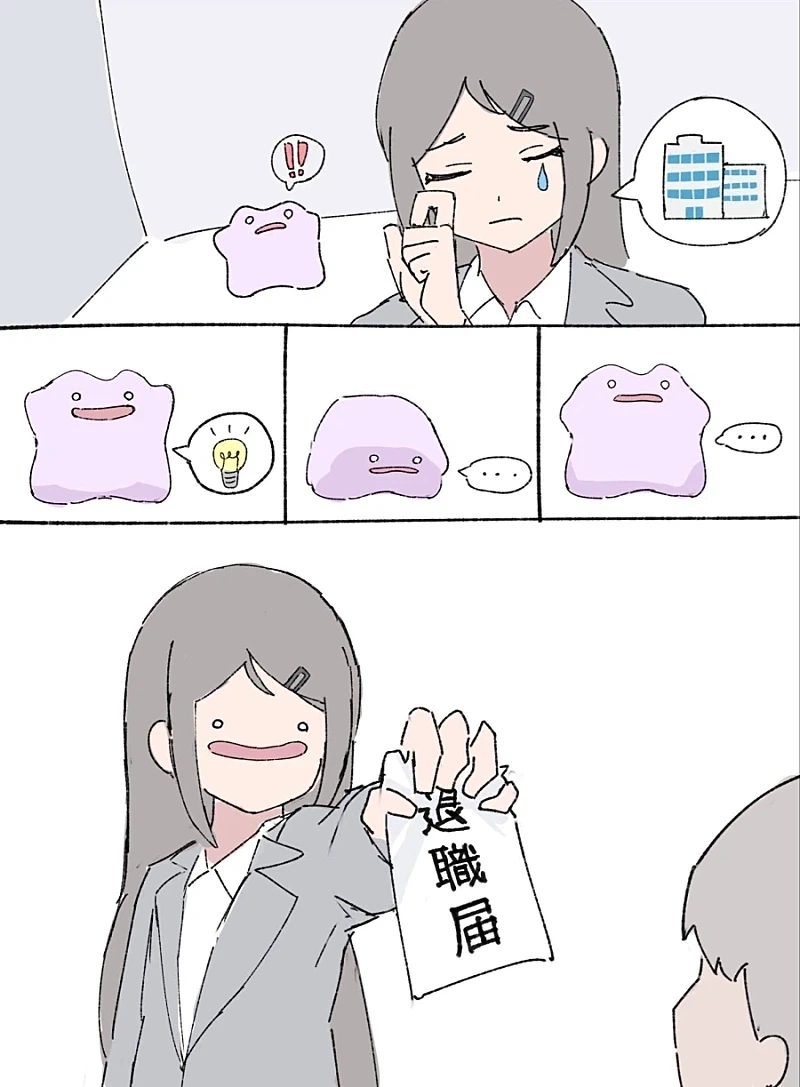 어릴때 역사보다 나름 충격이었던거 이미지 2