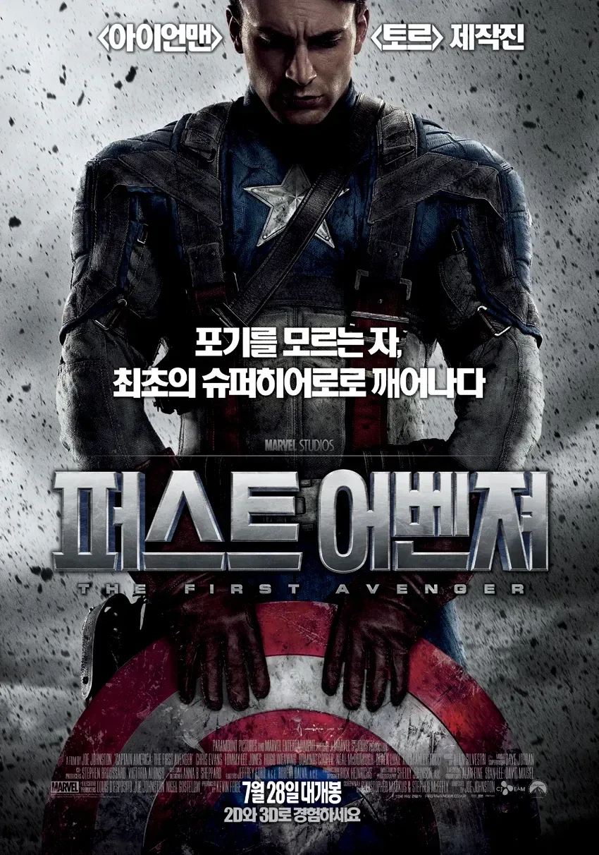 어릴때 역사보다 나름 충격이었던거 대표 이미지