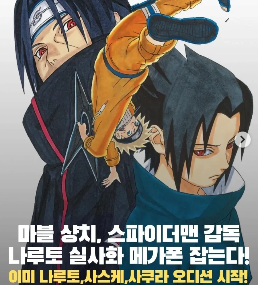 예언이 된 영화 ＇호프＇.jpg 이미지 2