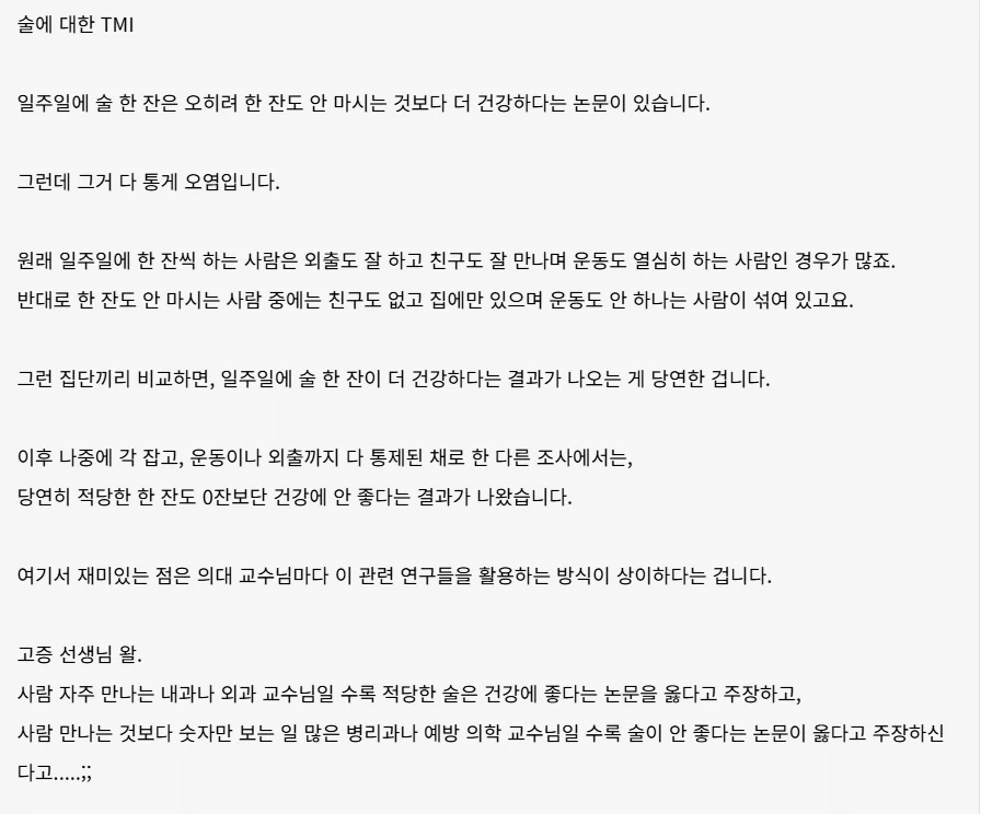 차돌박이 천만 원어치 주세요 이미지 4