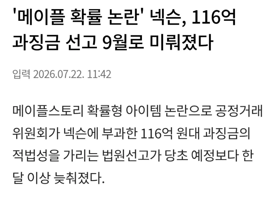 23살에 할머니가 된 게 조금은 납득이 간 이유 이미지 4