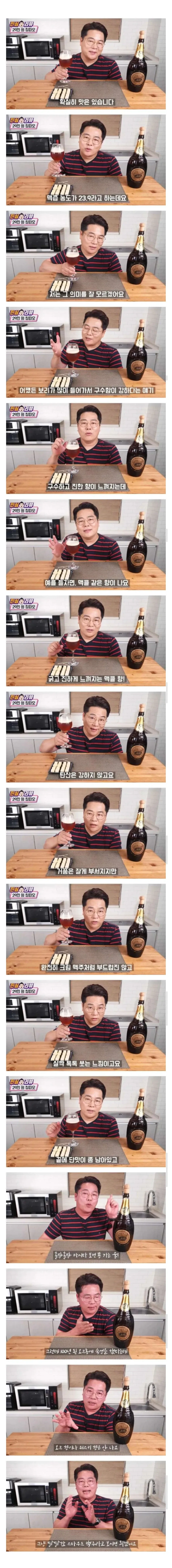 23살에 할머니가 된 게 조금은 납득이 간 이유 이미지 3