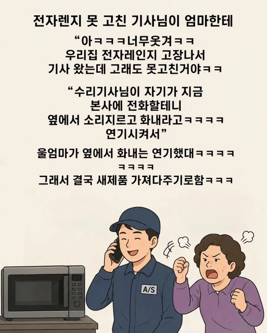 23살에 할머니가 된 게 조금은 납득이 간 이유 이미지 2
