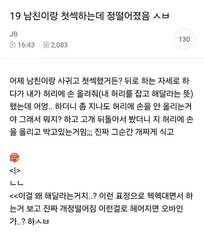 서비스 씬이 넘치는 유녀전기2 이미지 4