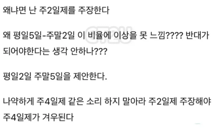 서비스 씬이 넘치는 유녀전기2 대표 이미지