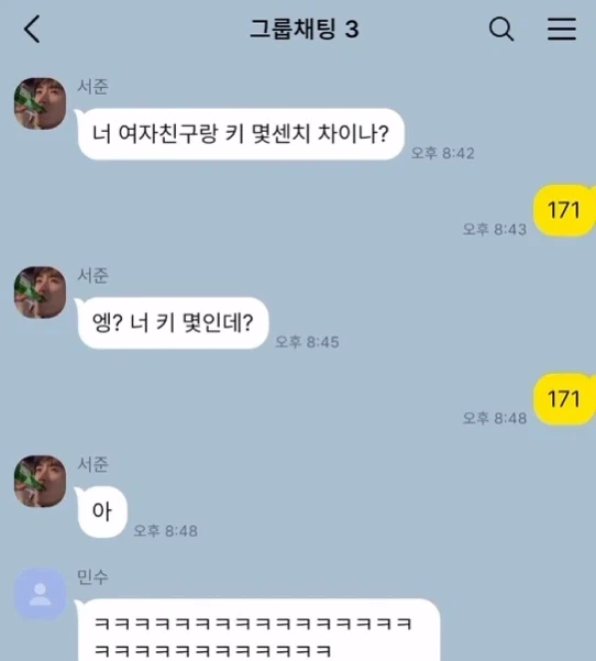 솔직히 무협에서 공권력 찬양전개는 위화감들지 대표 이미지