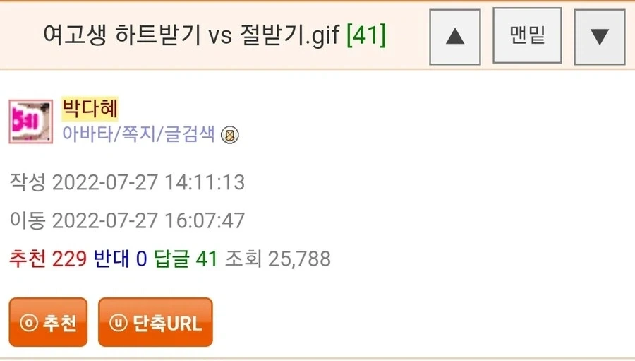 대학생활 후기 이미지 5