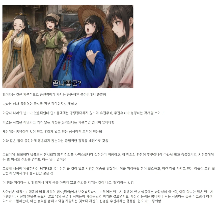 대학생활 후기 이미지 2