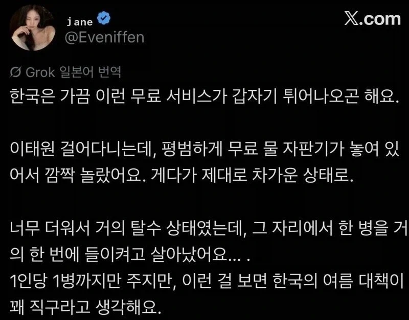 벌써 의료민영화 쿨 돌았어? 이미지 6