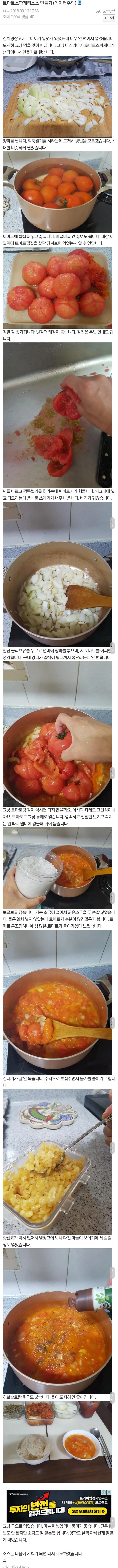 벌써 의료민영화 쿨 돌았어? 대표 이미지