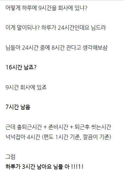 차돌박이 천만 원어치 주세요 이미지 13