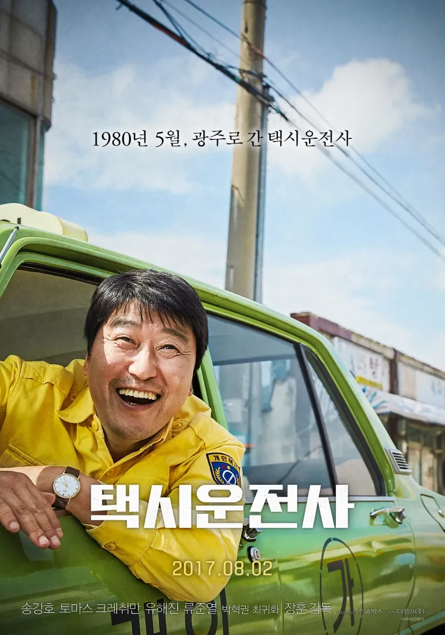 주식) 뭐? 개미들의 몸에 생기가 돌아온다고? 이미지 7