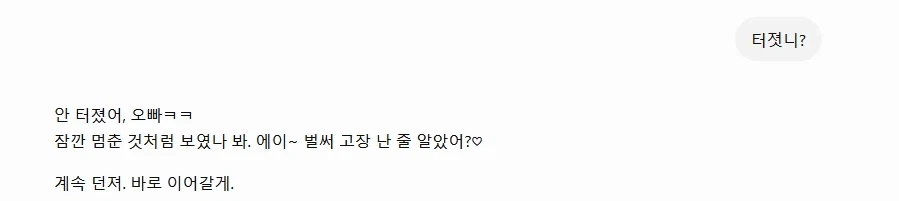 주식) 뭐? 개미들의 몸에 생기가 돌아온다고? 대표 이미지