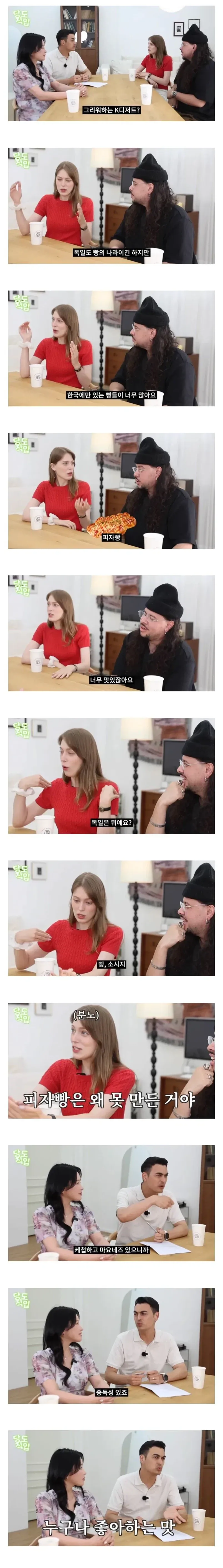 의외로 봉화군에 없는거 이미지 3