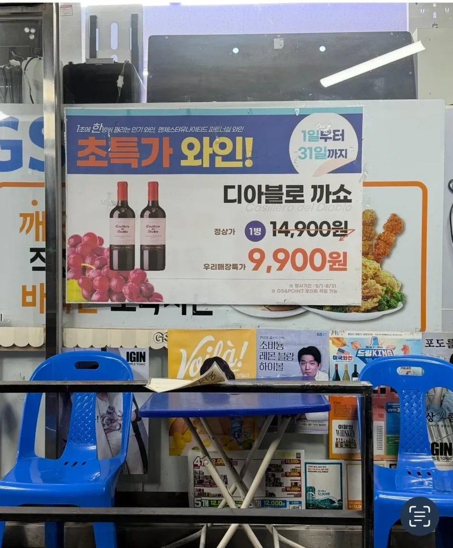 갱신 되면 안 되는 기록 이미지 3