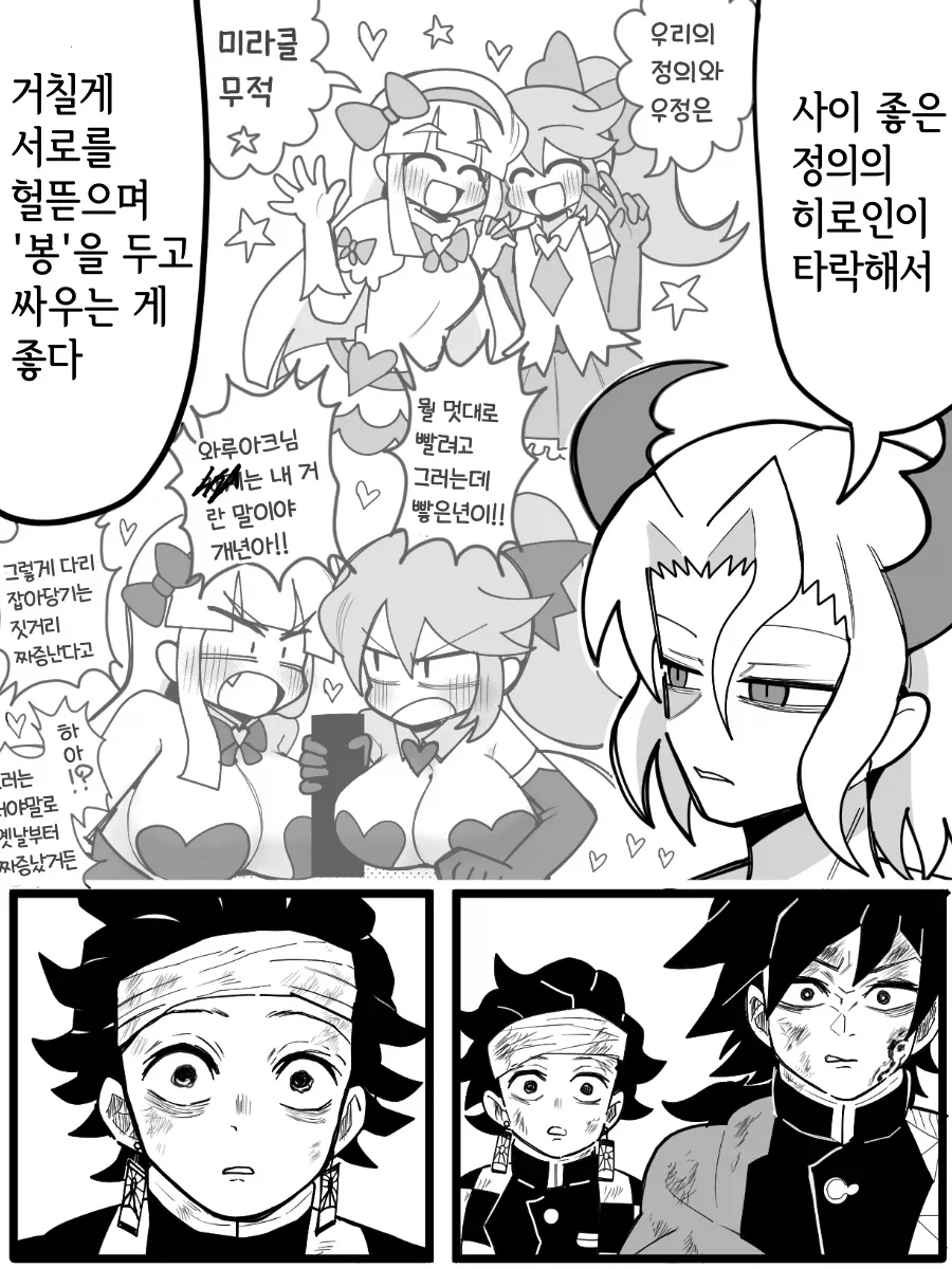 23살에 할머니가 된 게 조금은 납득이 간 이유 대표 이미지