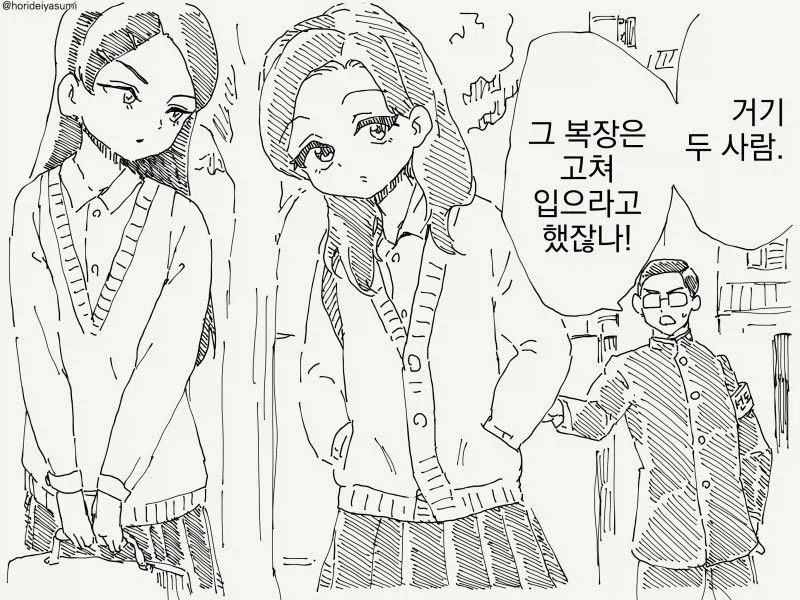 사람들 로또 사면서 이건 모르더라 이미지 3