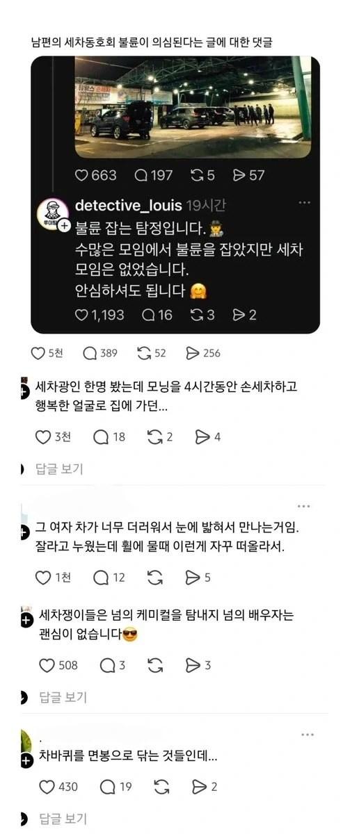 사람들 로또 사면서 이건 모르더라 대표 이미지
